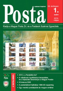 Posta szaklap, a PSZE és a Magyar Posta szakmai folyóirata